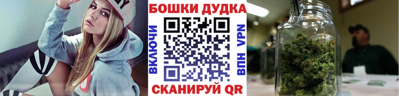 Наркошоп купить ГАШ  ТГК  Alpha PVP  Меф мяу мяу  КОКАИН  МАРИХУАНА  Амфетамин  Курлово