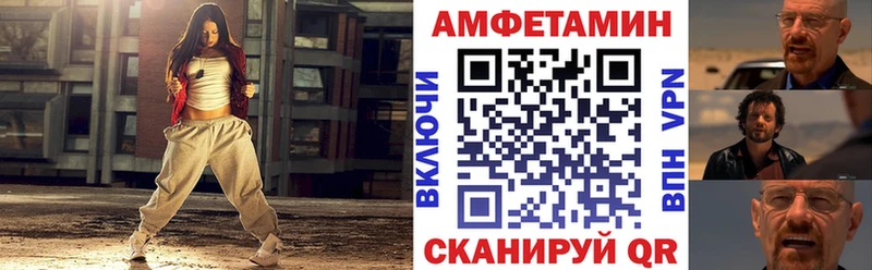 Купить закладки  Курлово  Amphetamine Premium 