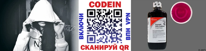 Купить закладки  Курлово  Кодеиновый сироп Lean напиток Lean (лин) 