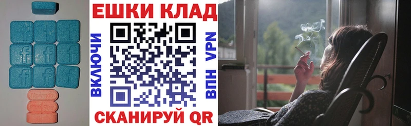 Купить где  Курлово  Экстази Cube 