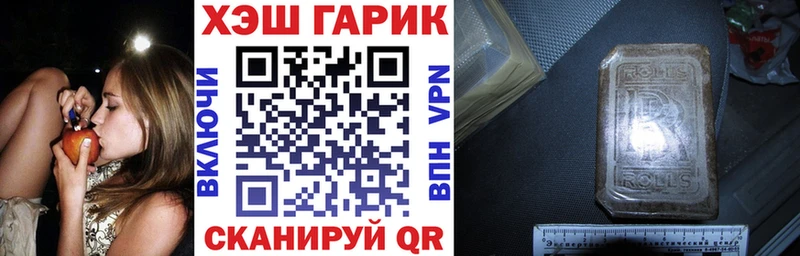 Гашиш 40% ТГК  Купить закладки  Курлово 