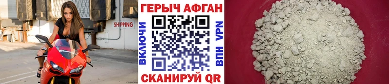 Героин Heroin  Купить где  Курлово 