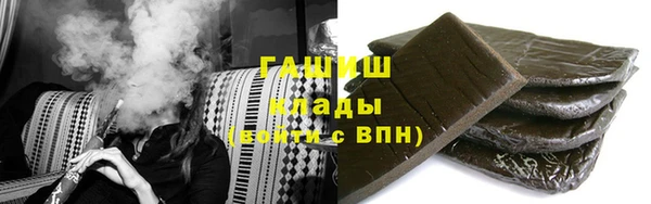 гашиш Горняк