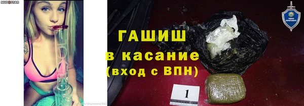 гашиш Горняк