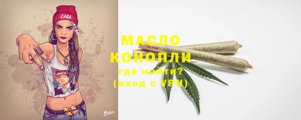 ALPHA PVP Горно-Алтайск