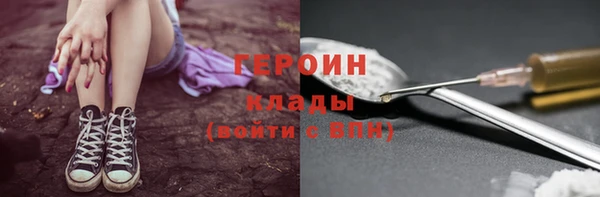 гашиш Горняк