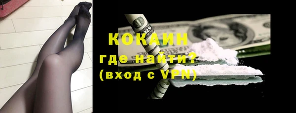 ALPHA PVP Горно-Алтайск