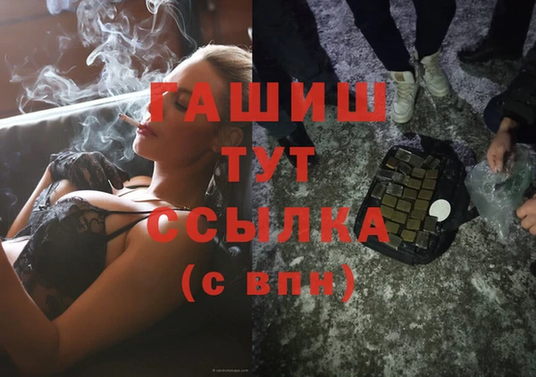 гашиш Горняк