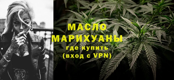 ALPHA PVP Горно-Алтайск