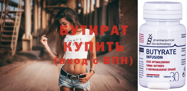 гашиш Горняк