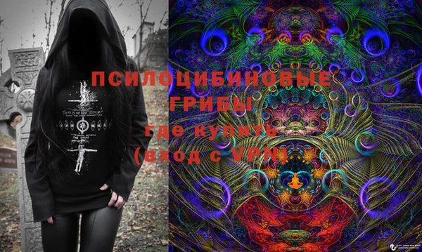 круглые Горнозаводск