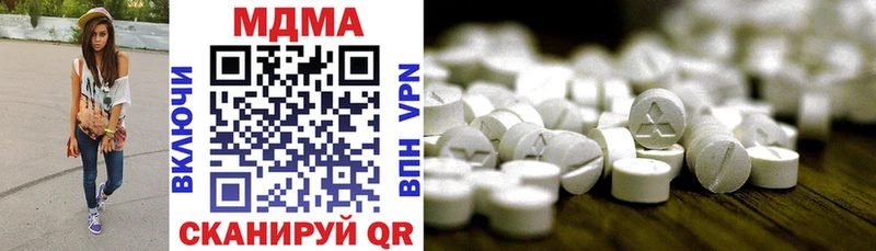 Купить  Курлово  MDMA crystal 