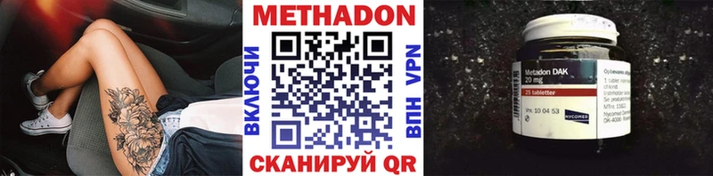 Купить  Курлово  Метадон мёд 