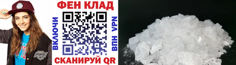 Первитин мет  Купить  Курлово 