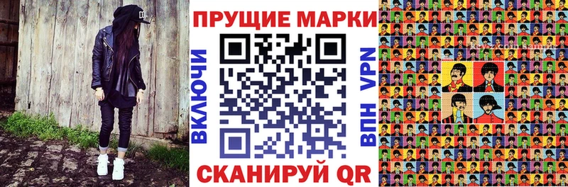 Марки N-bome 1,5мг  Купить где  Курлово 