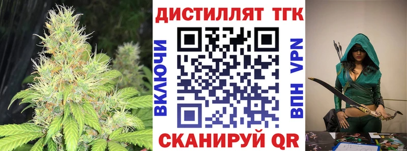 Купить закладки  Курлово  Дистиллят ТГК гашишное масло 